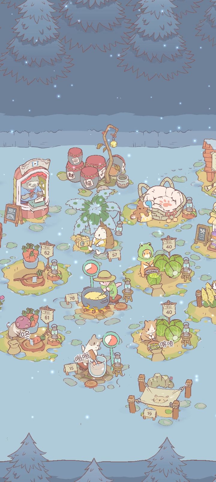 炒鸡可爱！截图