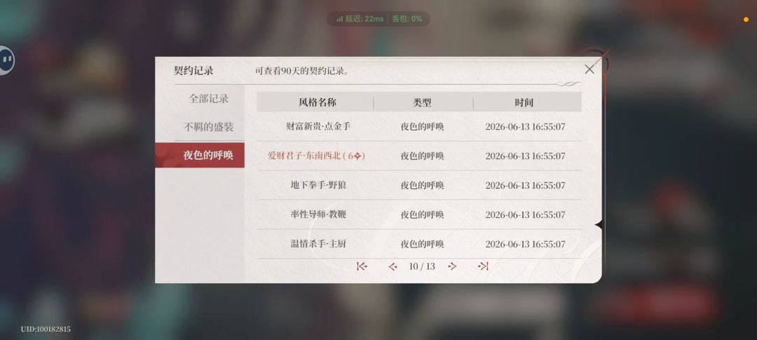 30抽四个，这概率对吗？ 3