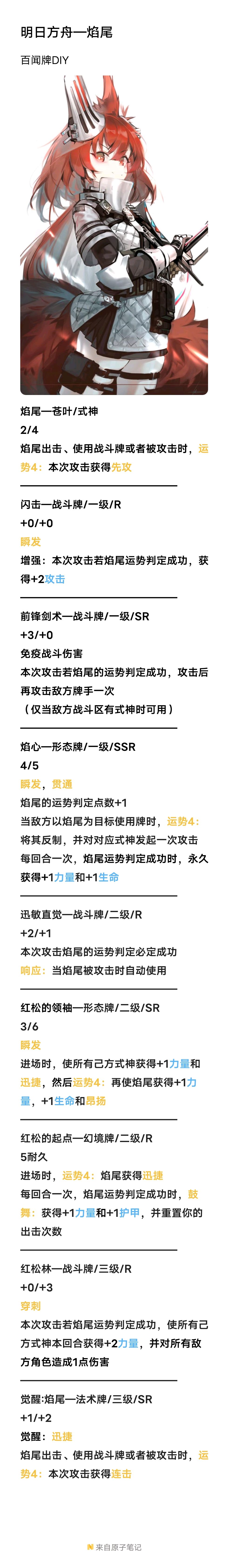 退游了 1