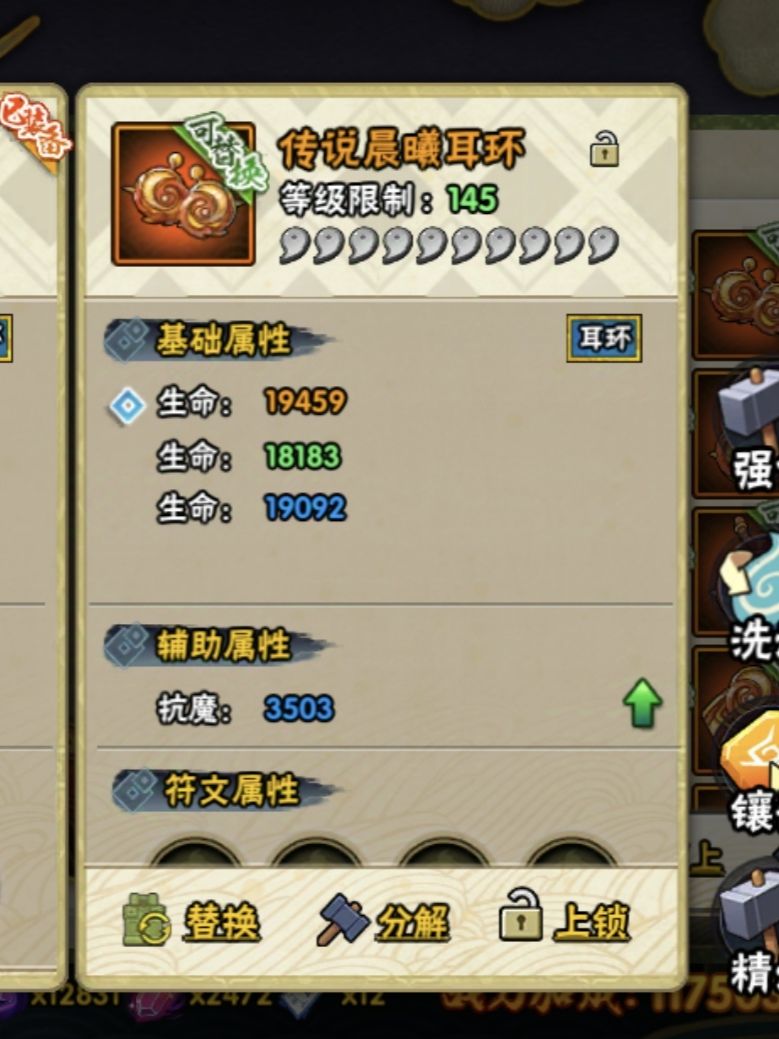 大佬这三个耳环怎么选啊 1