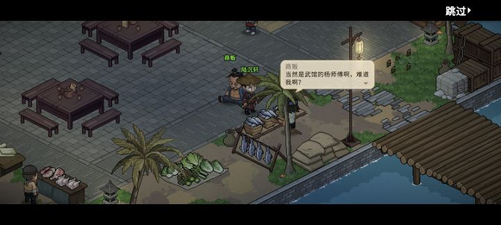 凰木港杨师傅，请赐教截图