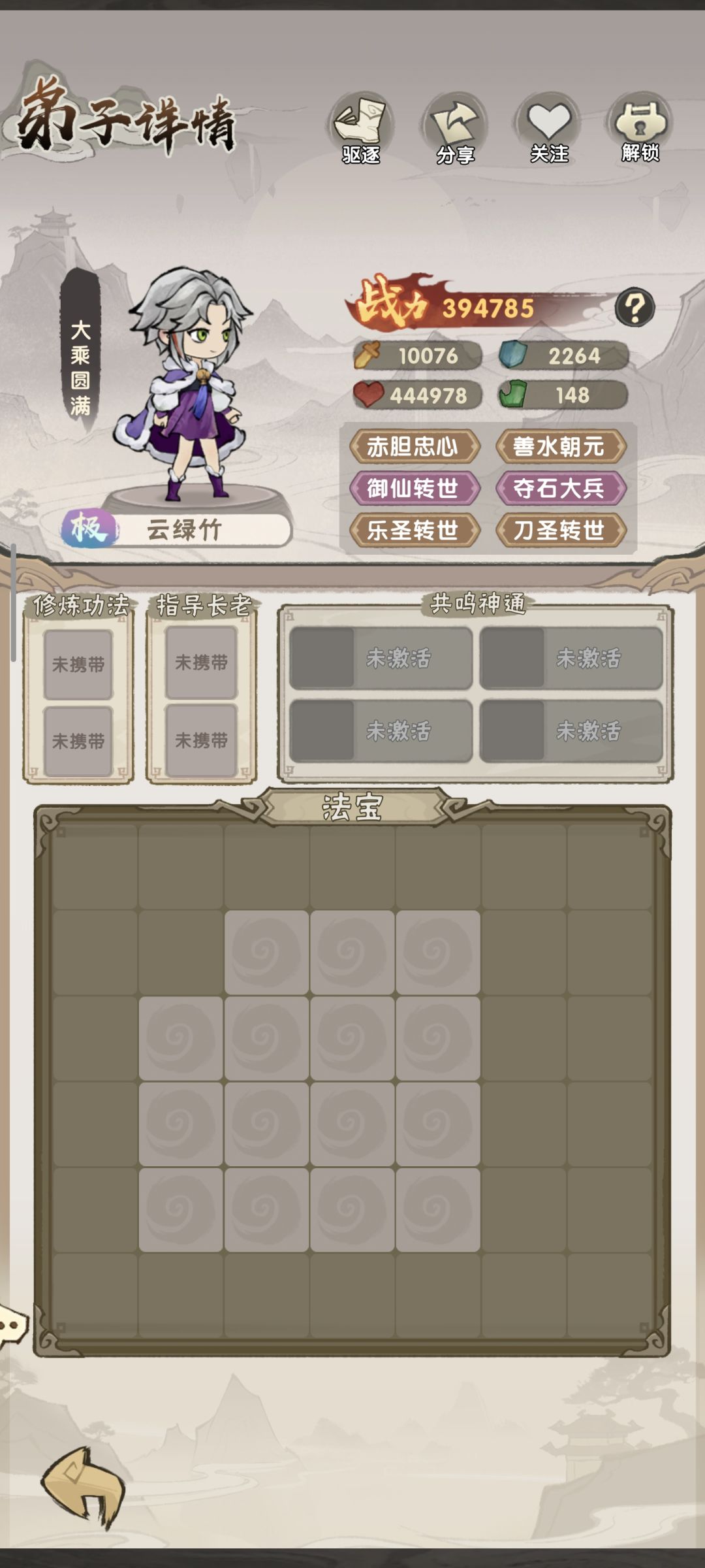 想了半天,不知道怎么搞... 1
