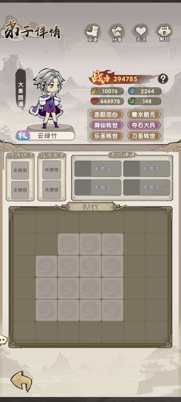 想了半天,不知道怎么搞...截图