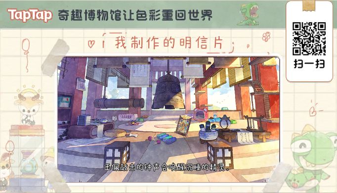 强烈推荐一款好游戏 1