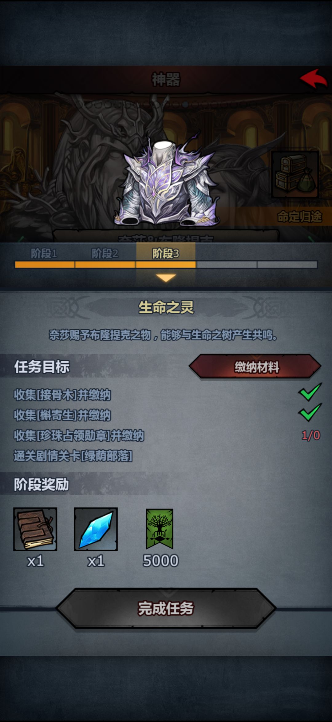 有无大佬开珍珠要塞,这对我尊法拉很重要 1
