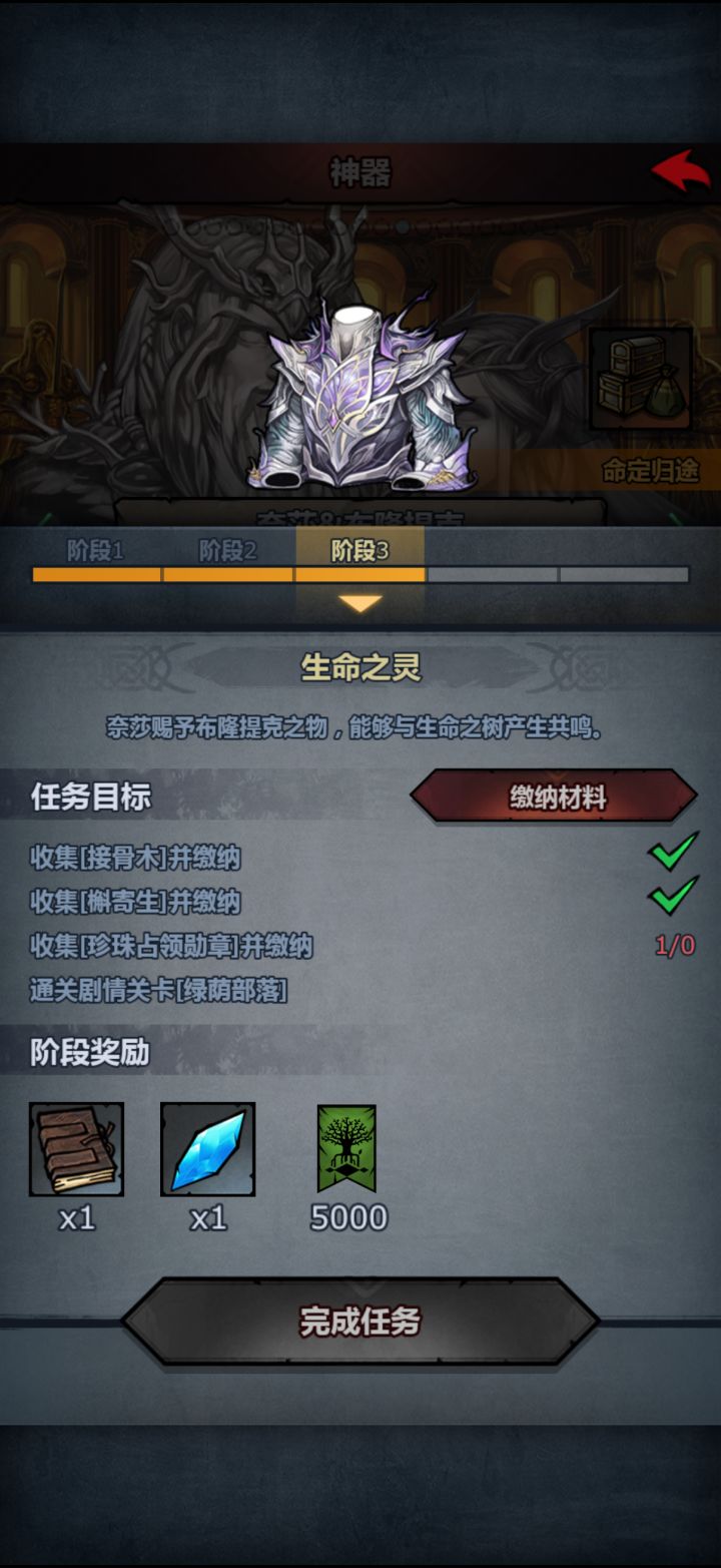 有无大佬开珍珠要塞,这对我尊法拉很重要截图