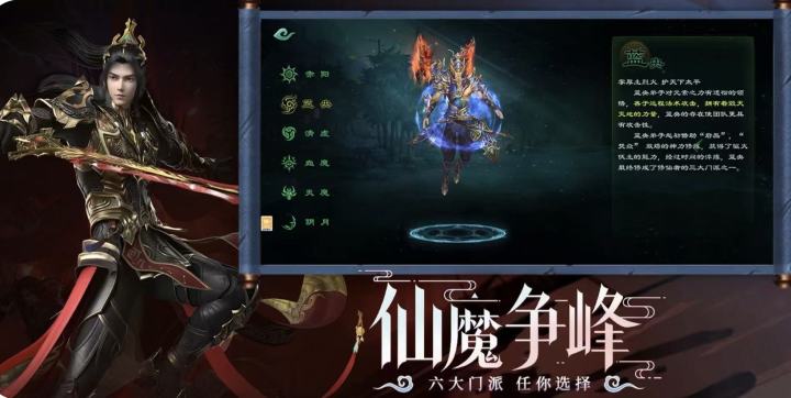 6 月 4 号刚刚正式开服上线的《星辰变归来》手游截图