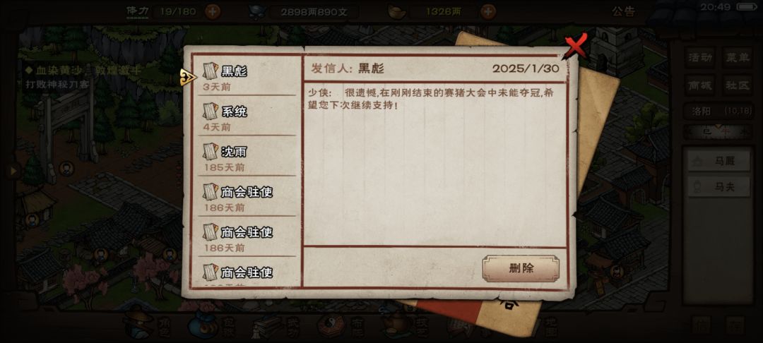 不要轻易随大流 2