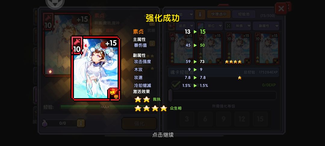 时隔大半年的魂卡助力，赌卡发烧友冒个泡！ 2