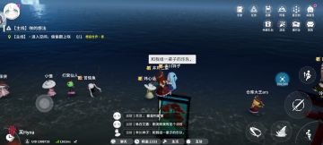 祥子对仁菜说要组一辈子乐队