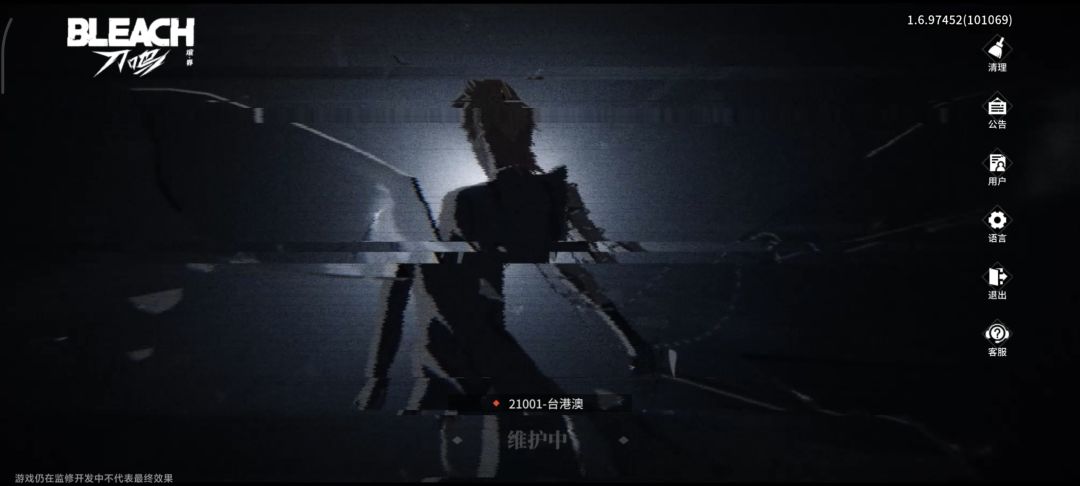 台服11点 1
