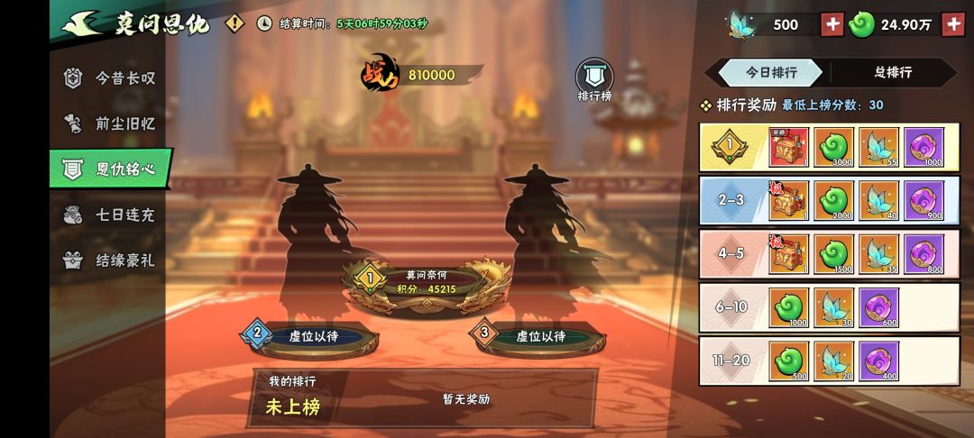 这是出bug了? 1