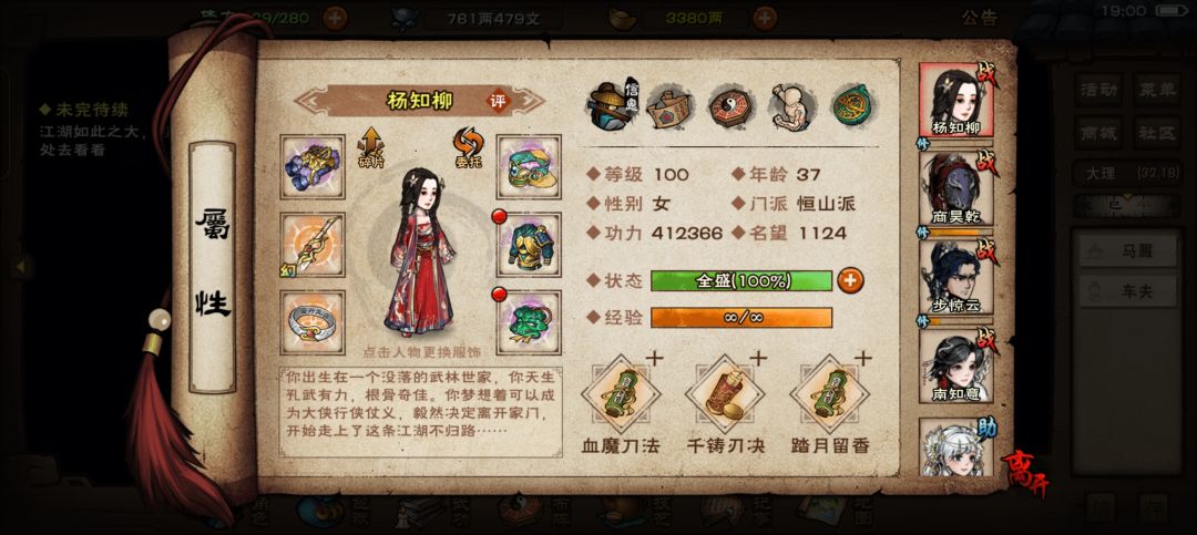 37岁老登，真意邱白拿下 3