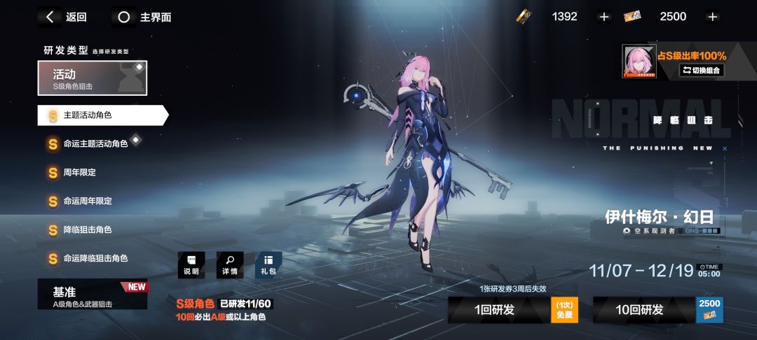 抽那个啊? 2