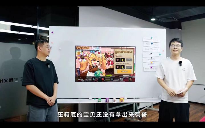 你游真是太棒啦！截图