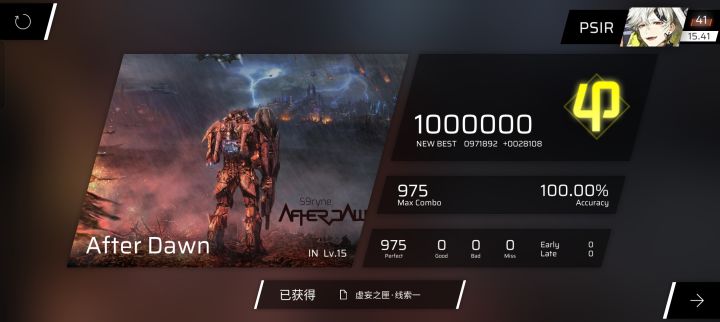 rks＋0.05，15第二收，afterdawn ap截图