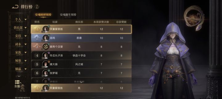 体验截图