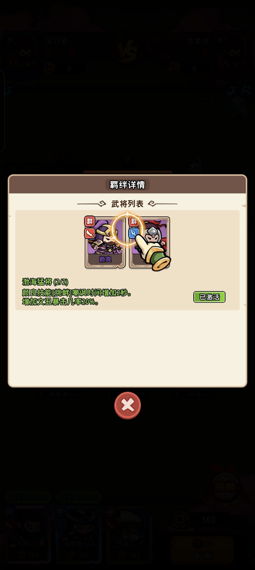 短评一下 1