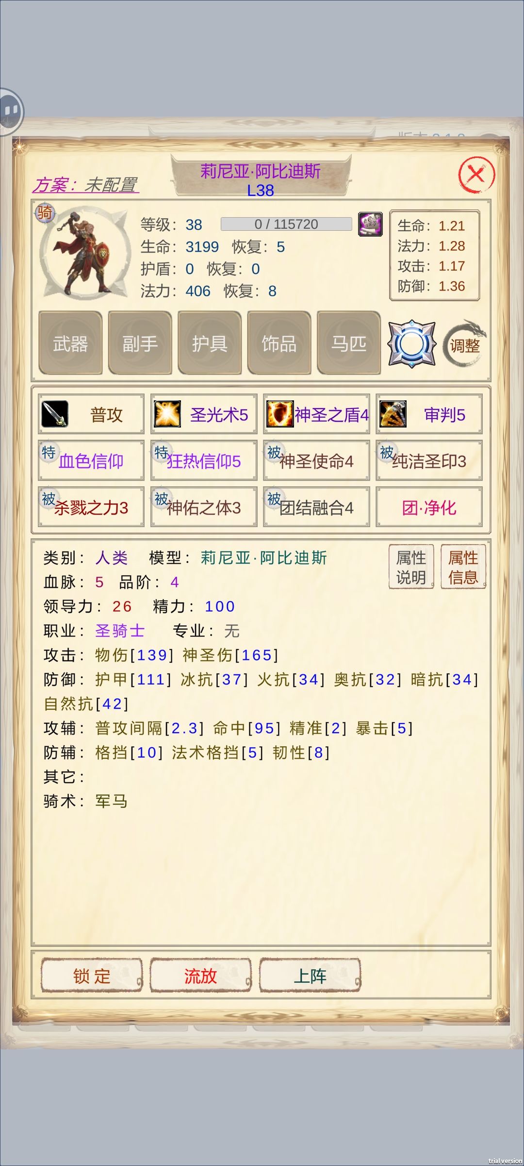 大佬解释下要怎么玩? 1
