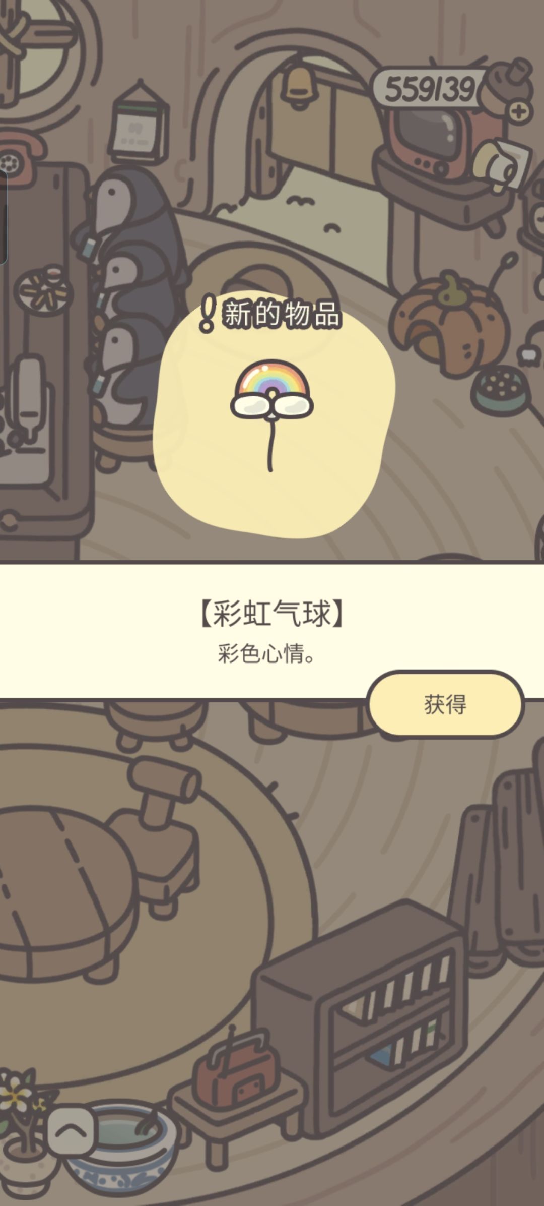 橡子屋气球大全(37款) 10