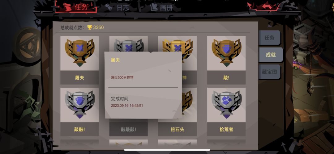 2X纪念贴 2