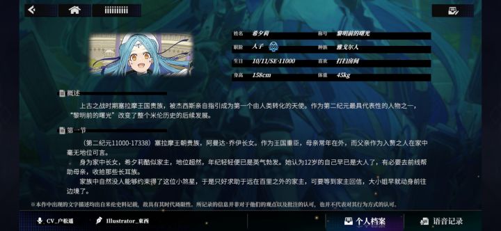 这个体重是种族原因吗截图