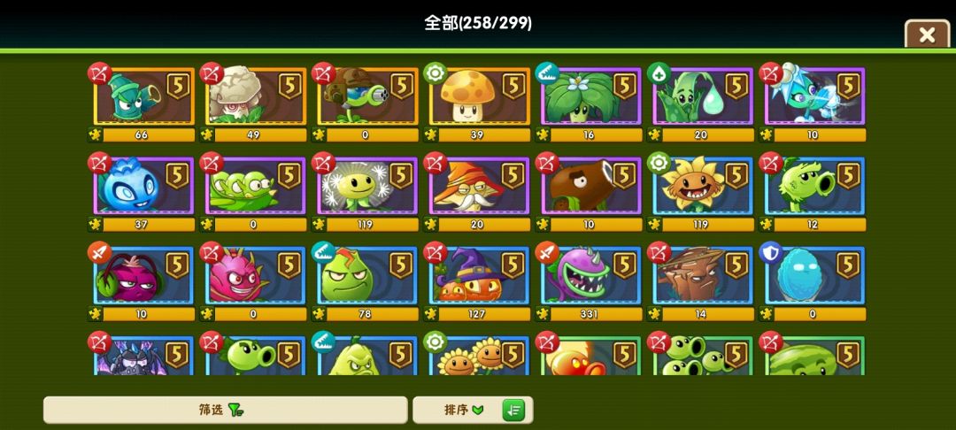 全新时空裂缝活动 3