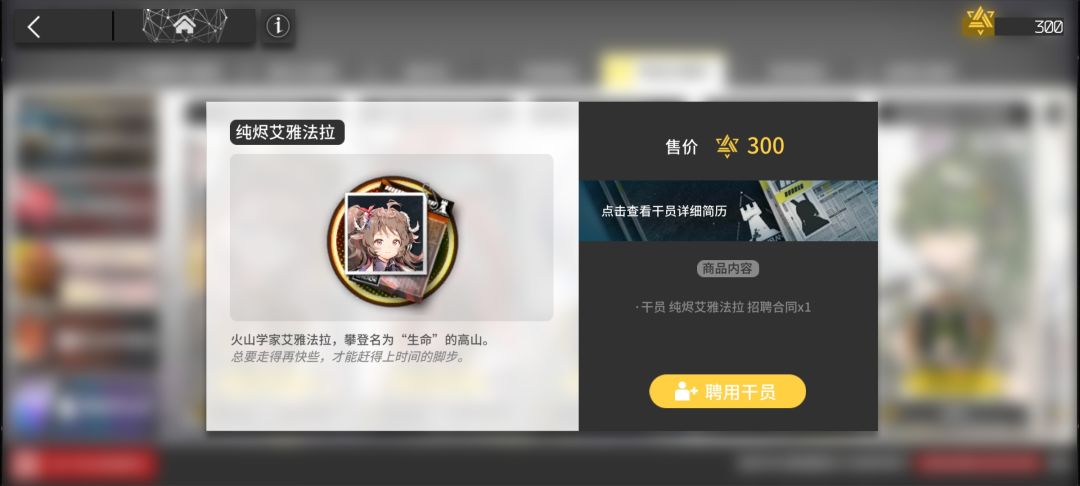 三百抽强娶 2