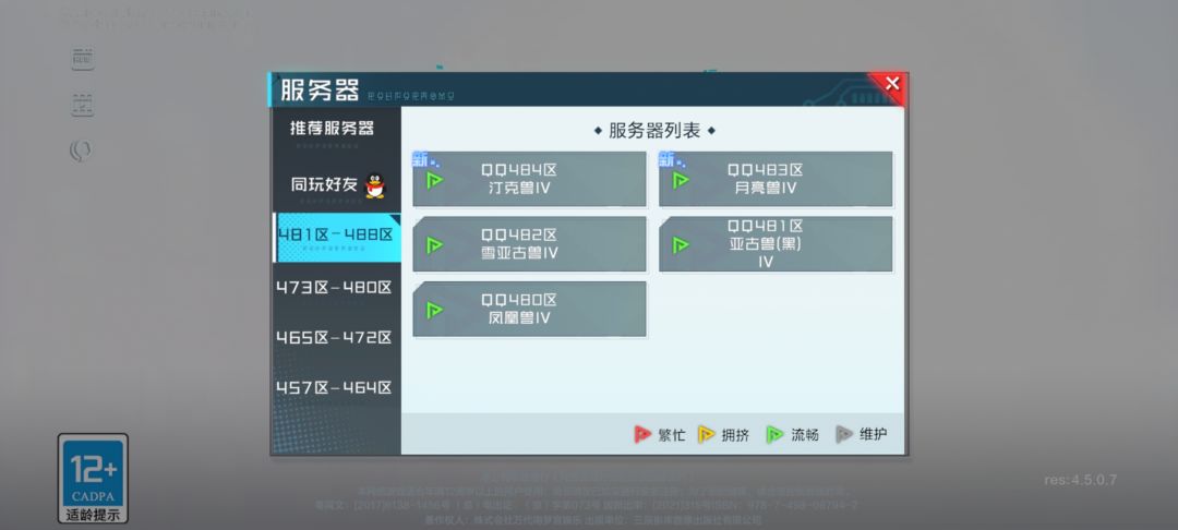 大佬进 1