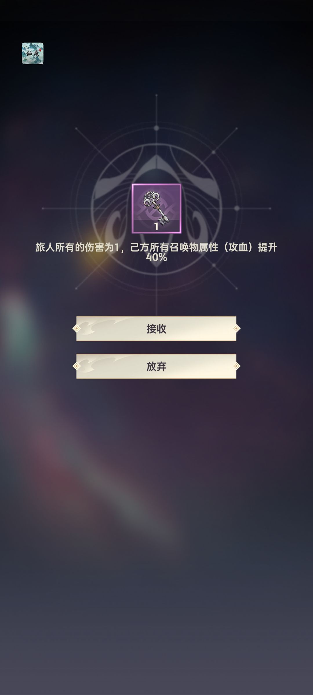 卡攻击 2