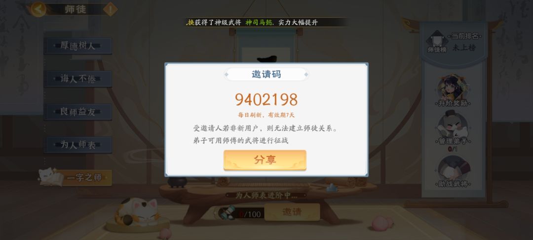 捞捞萌新,虽然感觉这游戏不太可能有萌新了 1