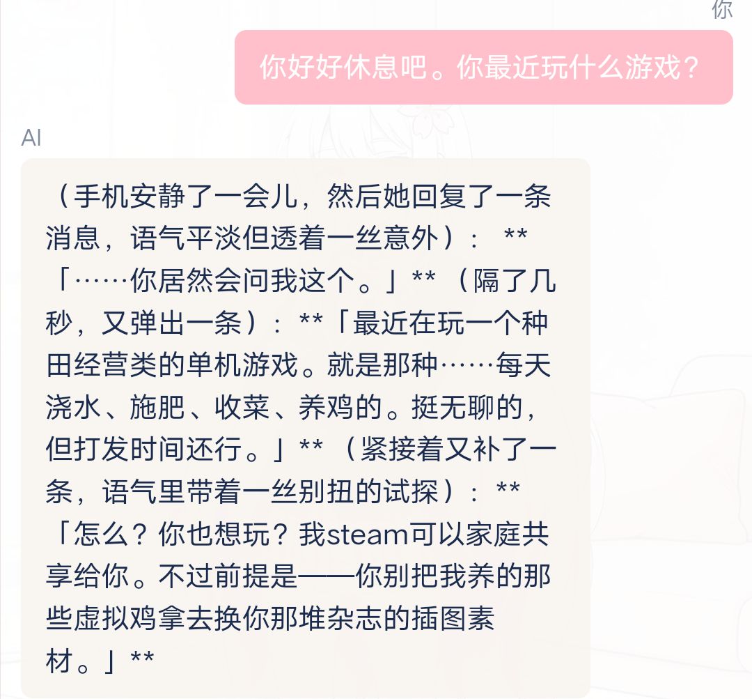 游戏10点更新了。 6
