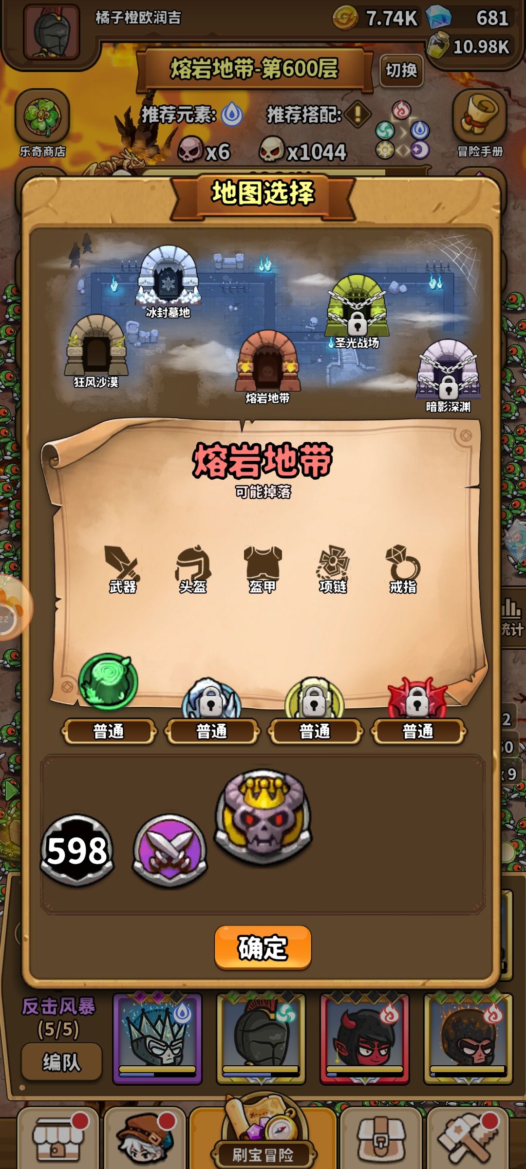 毕业了三高战水月之息一奶四盾五反击风暴 2
