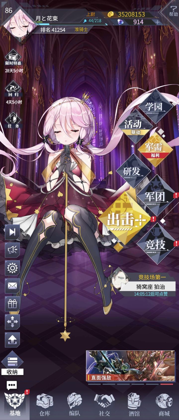 入坑第二天()截图