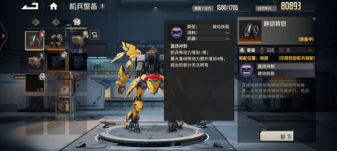 这种好东西 啥时候能实装 2