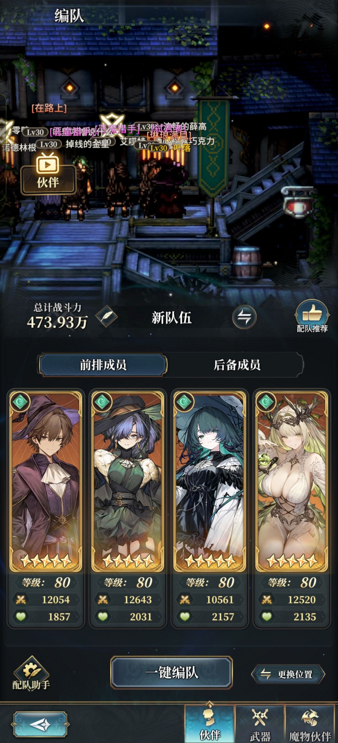 动态图片 2
