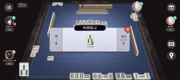 这把牌没胡,整个人都不好了截图
