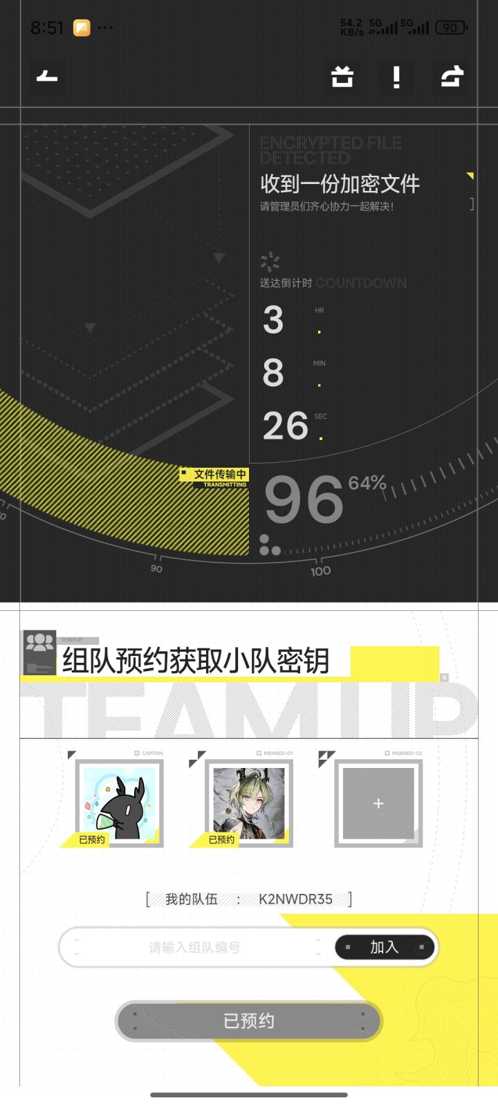 缺一,速来!截图