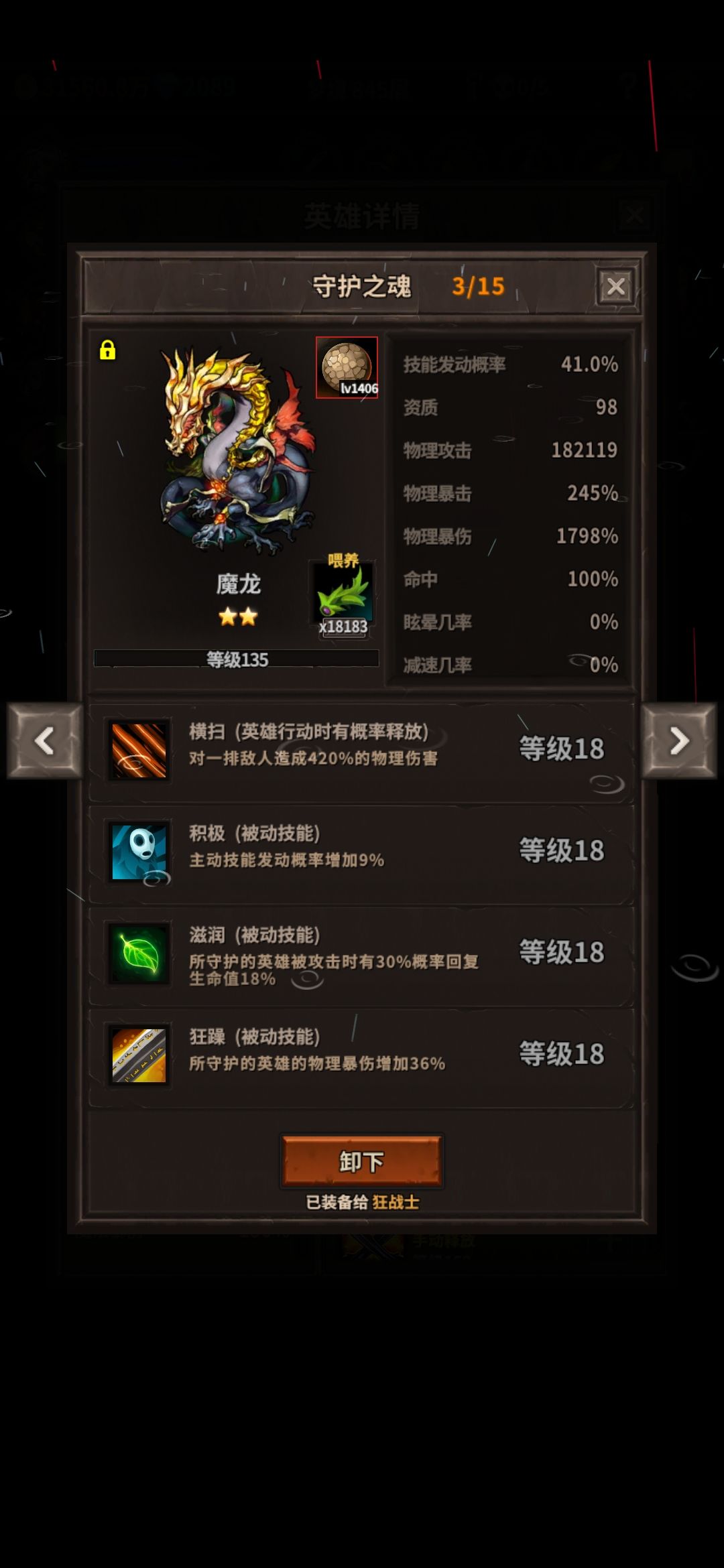 已经毕业了 3