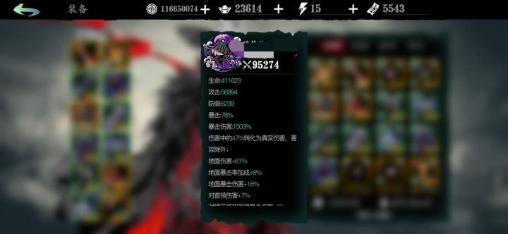 火刀神佬们来教教截图