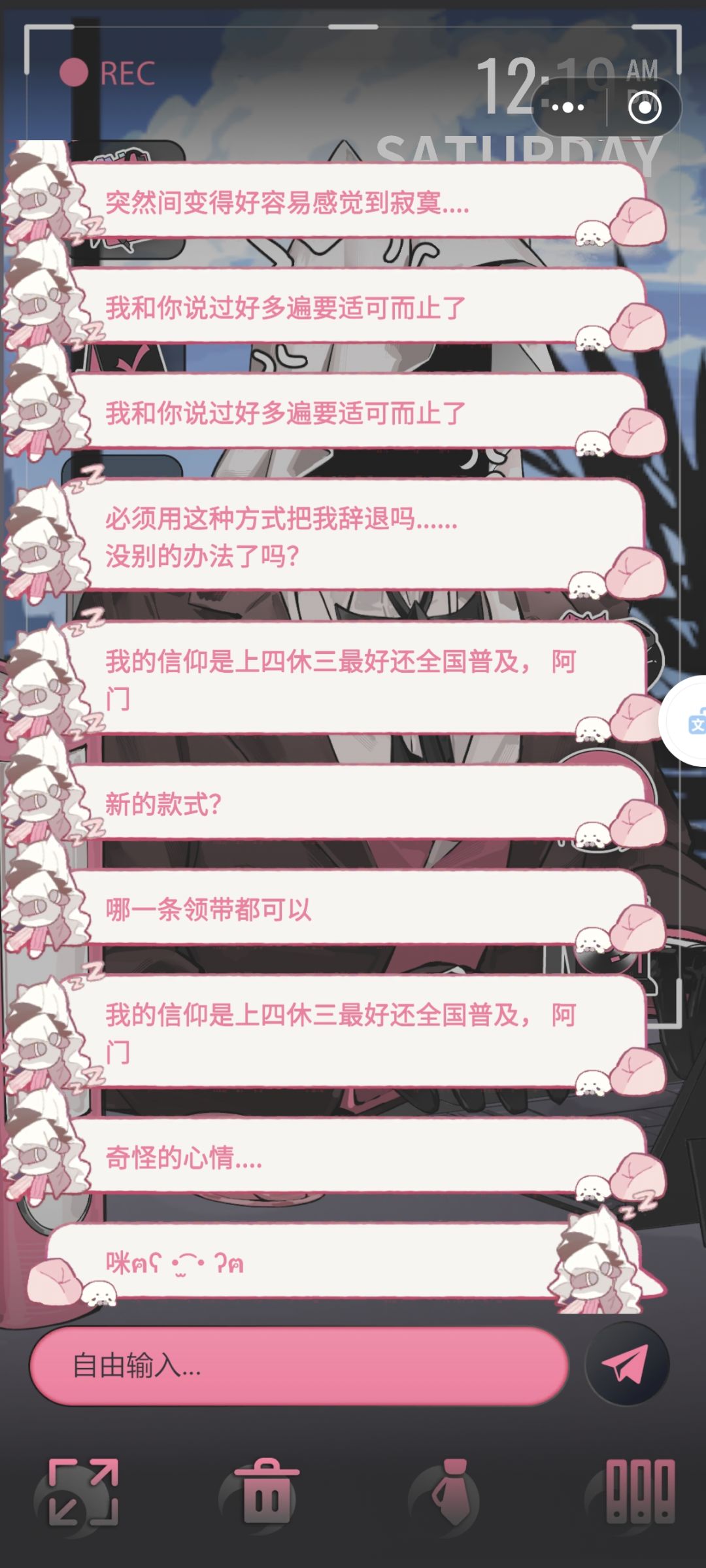 一些小对话 1