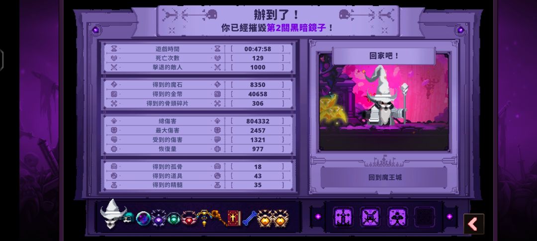 五童话就是强 2
