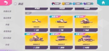 详细告诉你9级如何获得被动