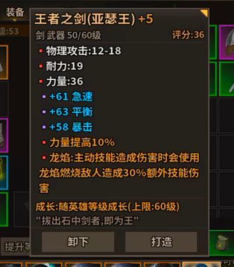 新手前期神器获取 1