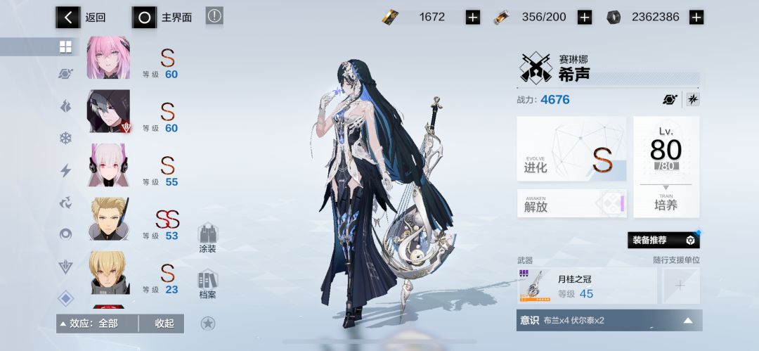 刚回坑71级小萌新 这些能玩么 2
