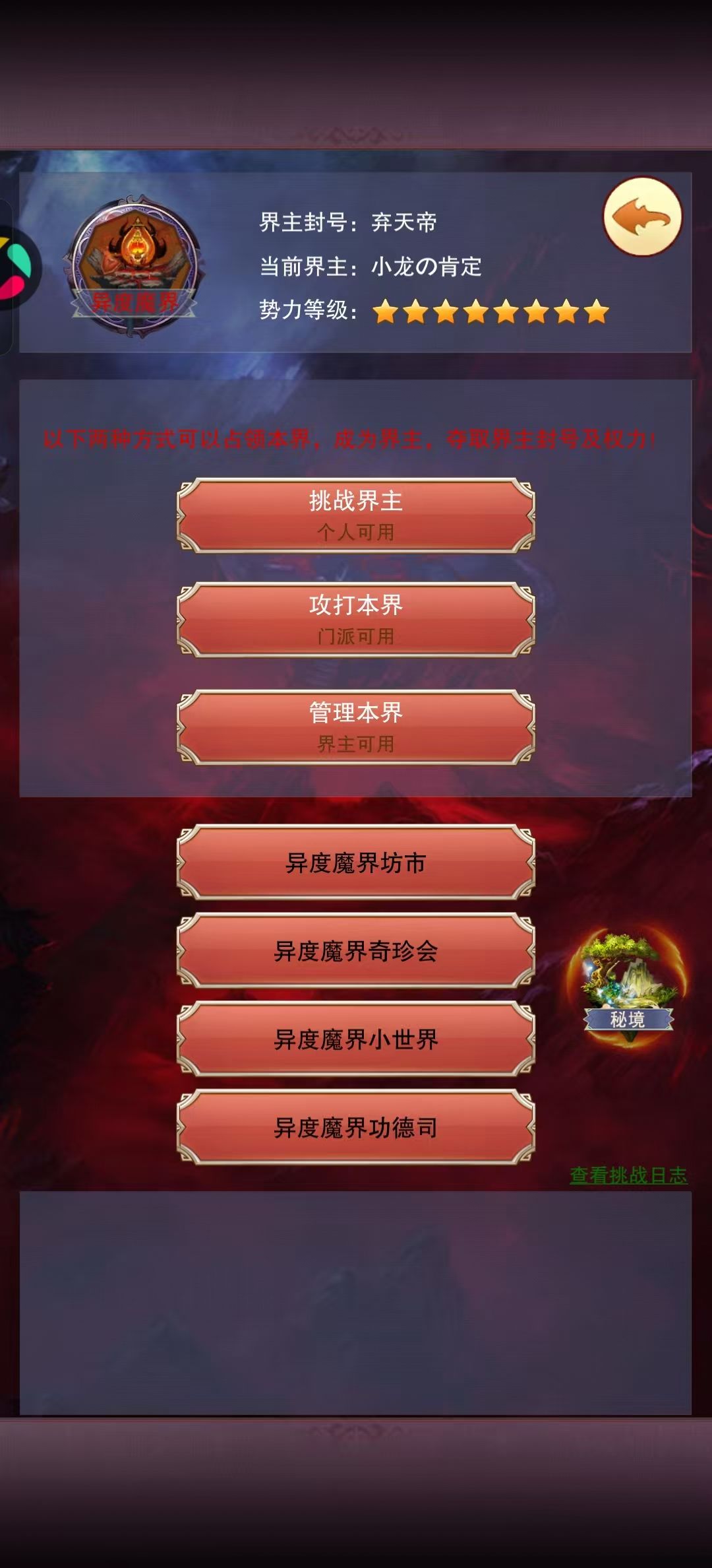 坐化号记录贴 4