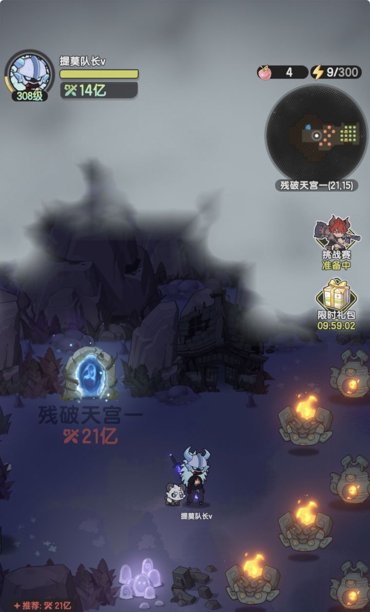 赛季末硬卡是吧!!上个图还是18亿截图