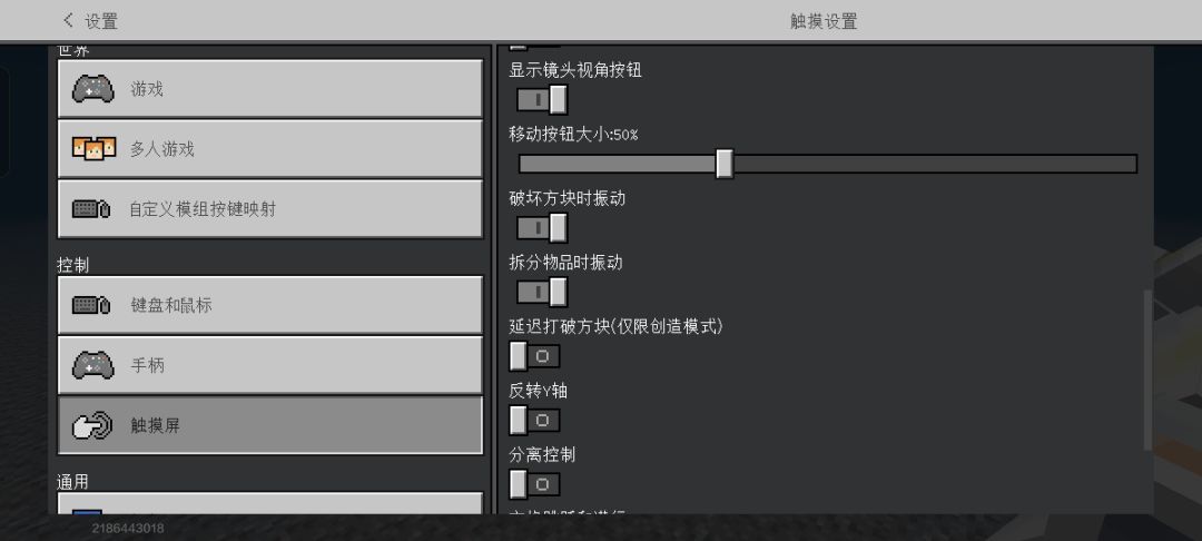 咋整 3