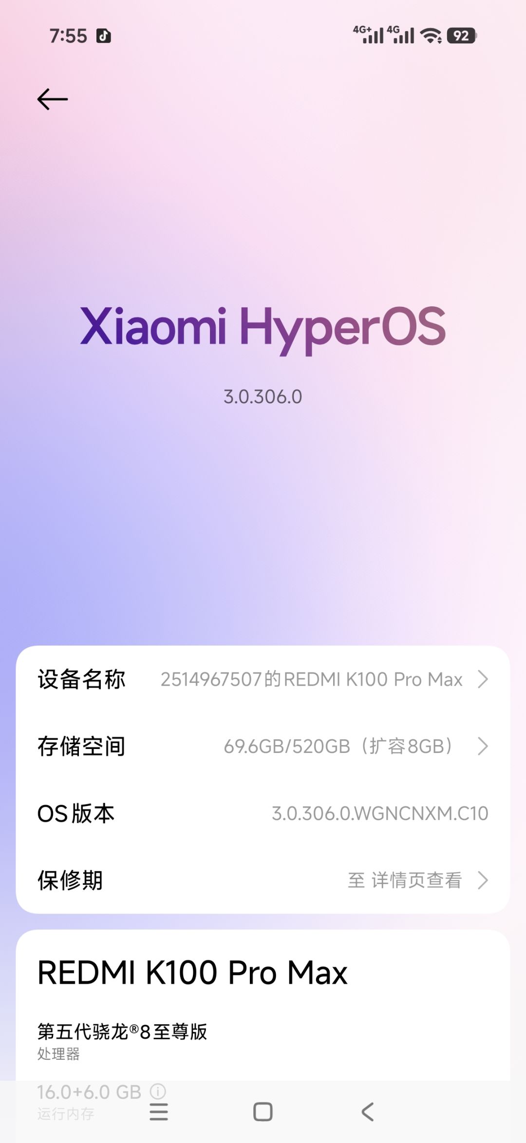 求助 1