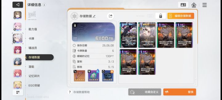 九毕业了,但是仓管。截图